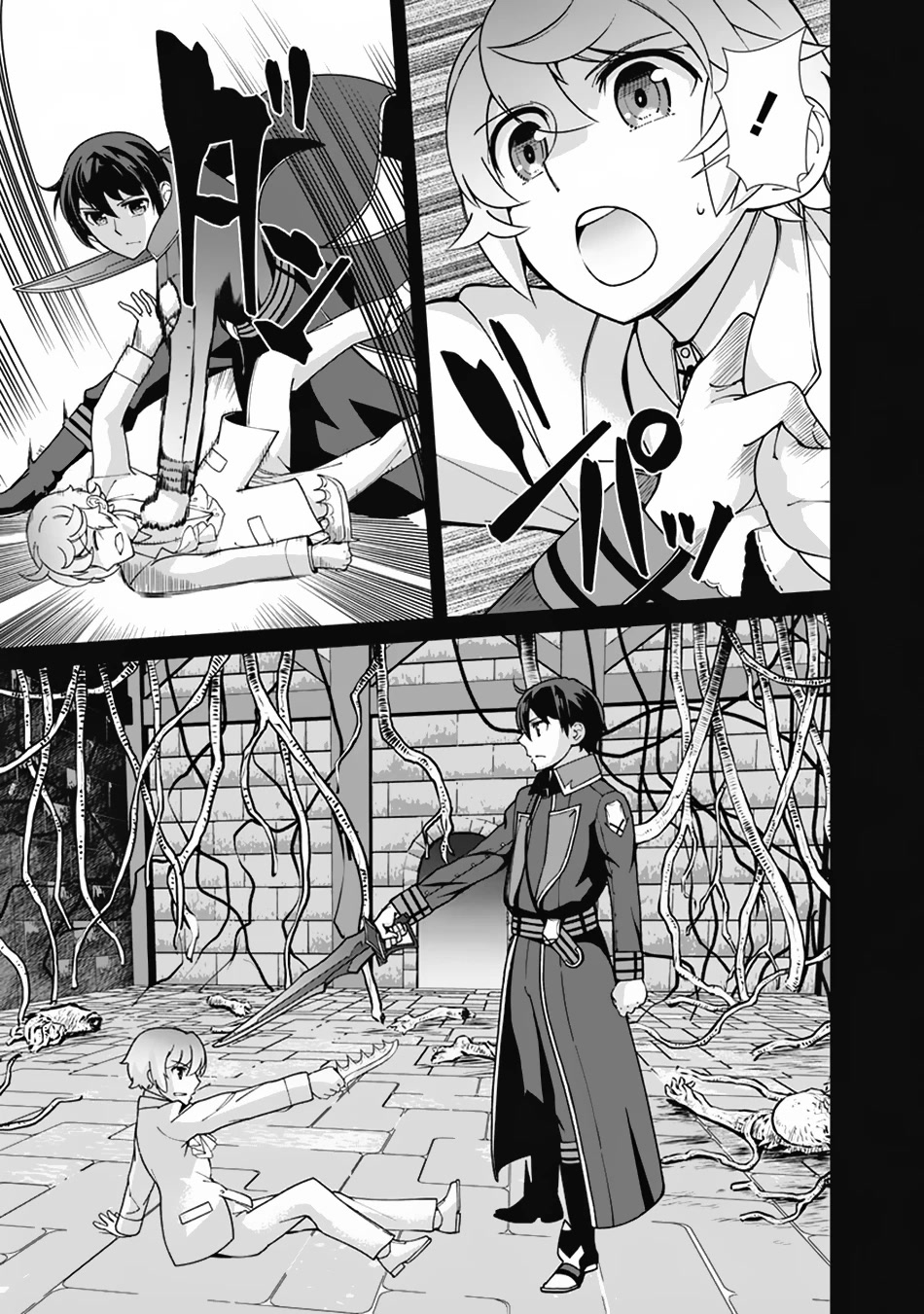The Reincarnation Magician of the Inferior Eyes Chapter 103 - Page 10