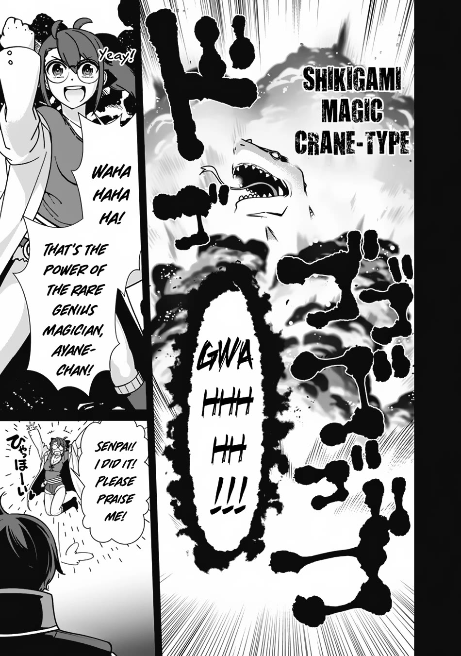 The Reincarnation Magician of the Inferior Eyes Chapter 104 - Page 14