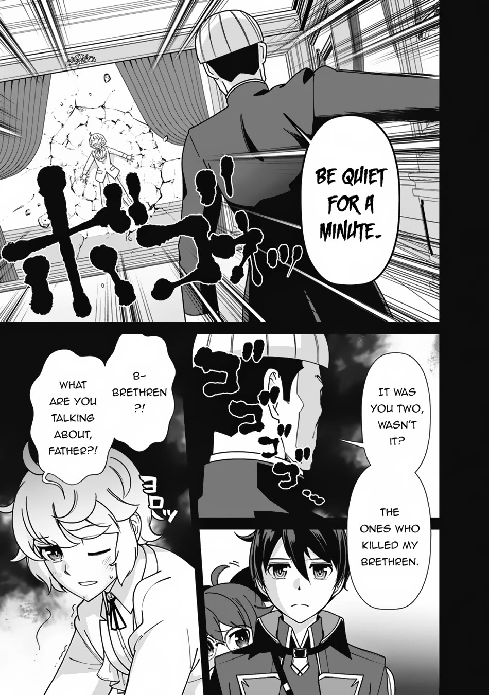 The Reincarnation Magician of the Inferior Eyes Chapter 104 - Page 4