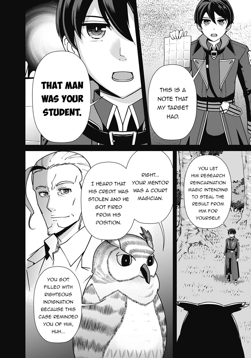 The Reincarnation Magician of the Inferior Eyes Chapter 105 - Page 13