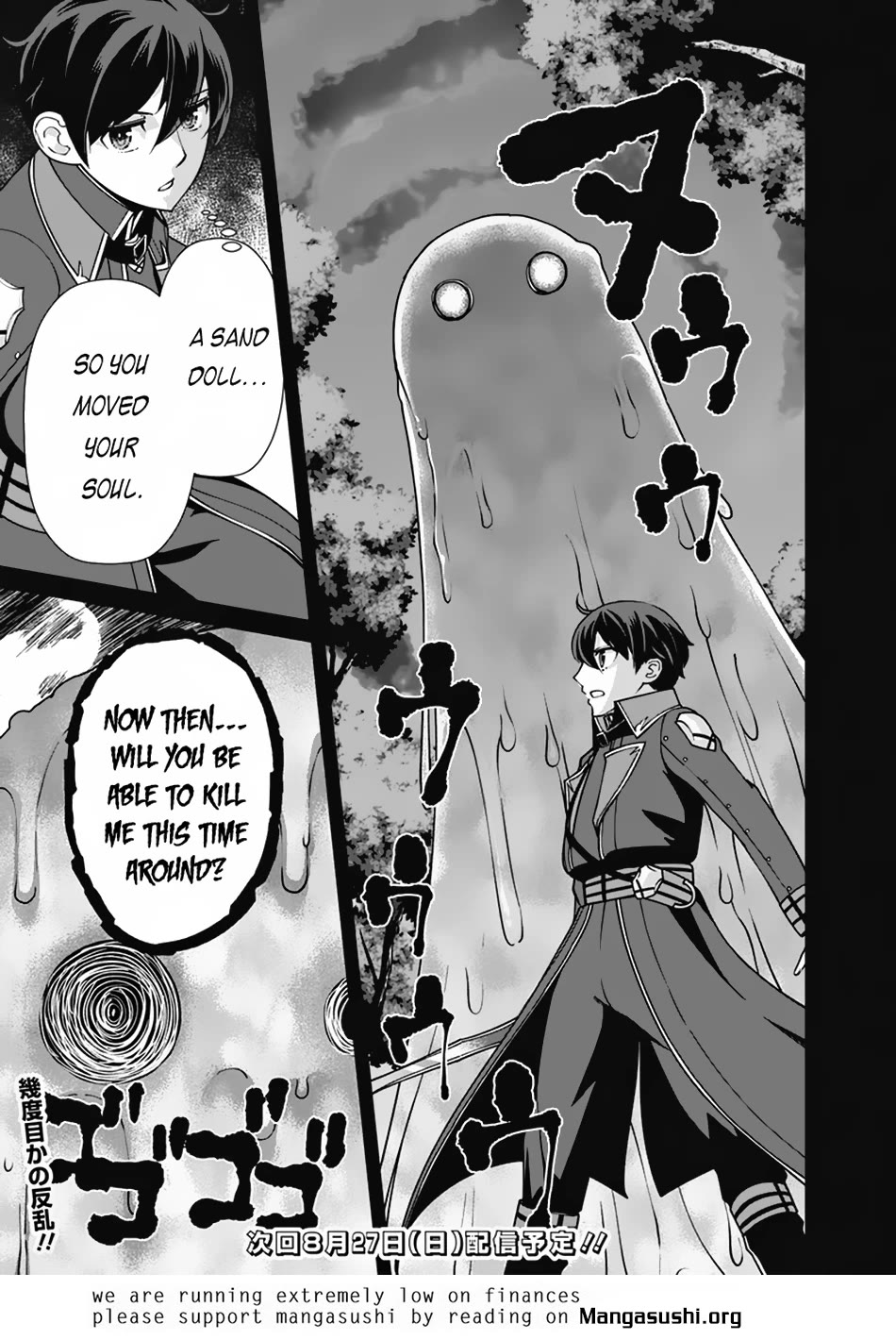 The Reincarnation Magician of the Inferior Eyes Chapter 105 - Page 20