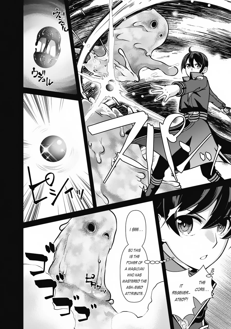 The Reincarnation Magician of the Inferior Eyes Chapter 106 - Page 5