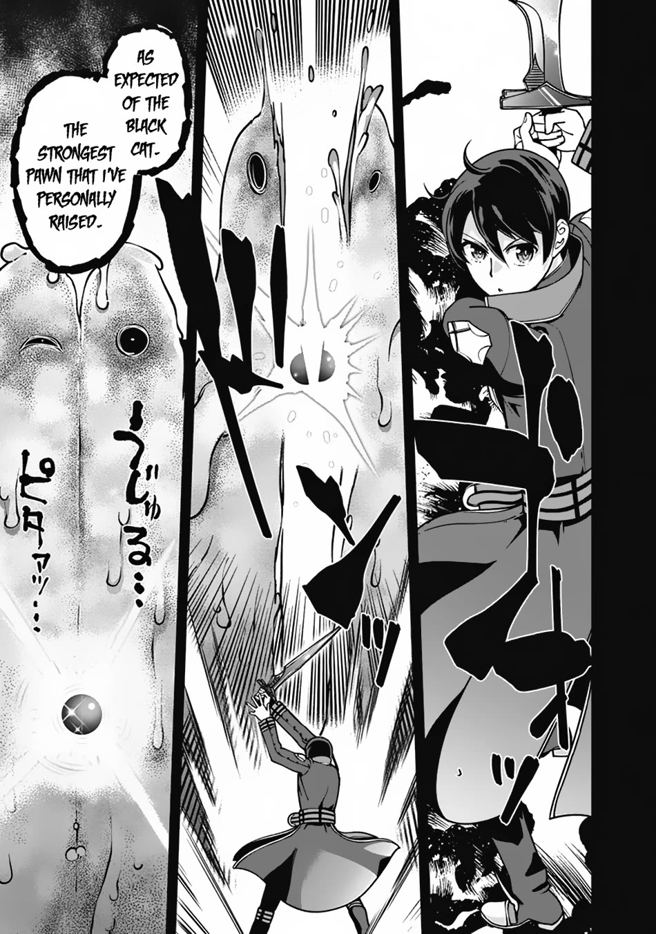 The Reincarnation Magician of the Inferior Eyes Chapter 106 - Page 6