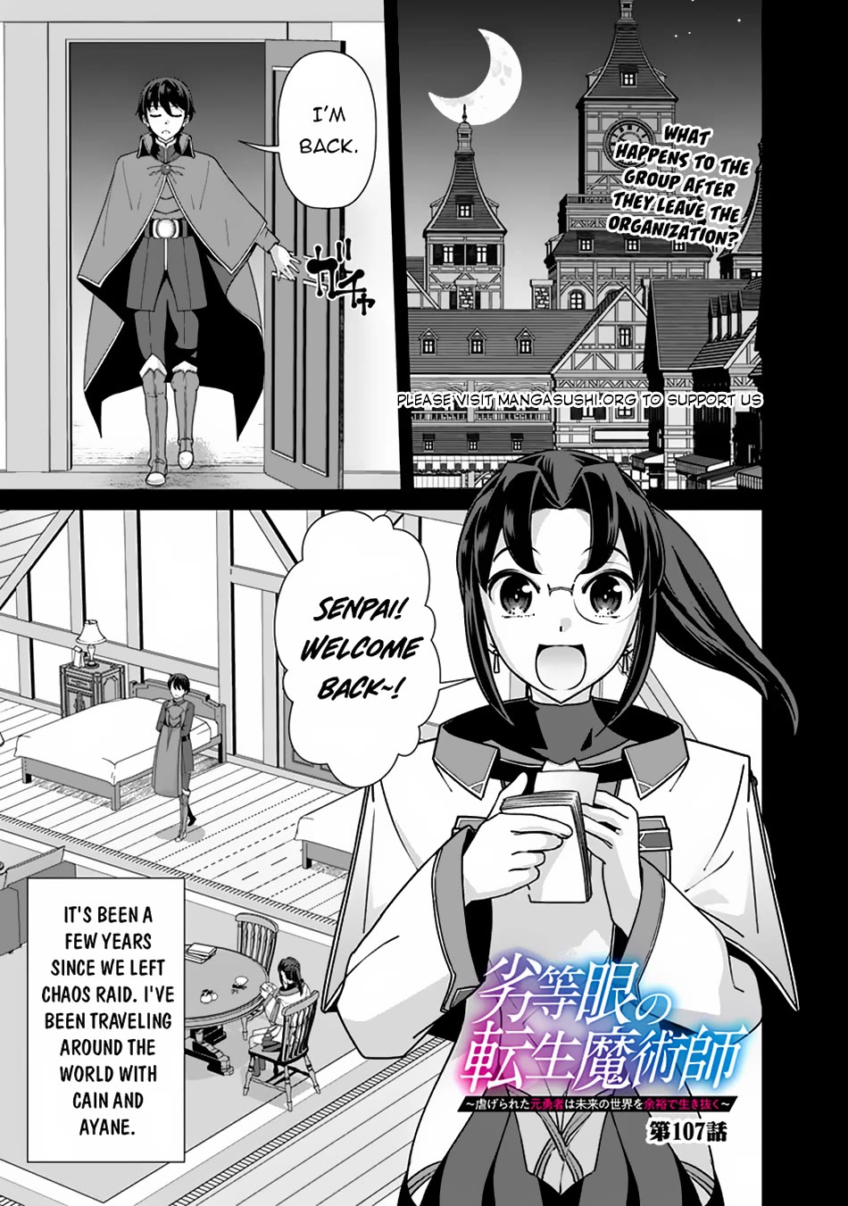 The Reincarnation Magician of the Inferior Eyes Chapter 107 - Page 2