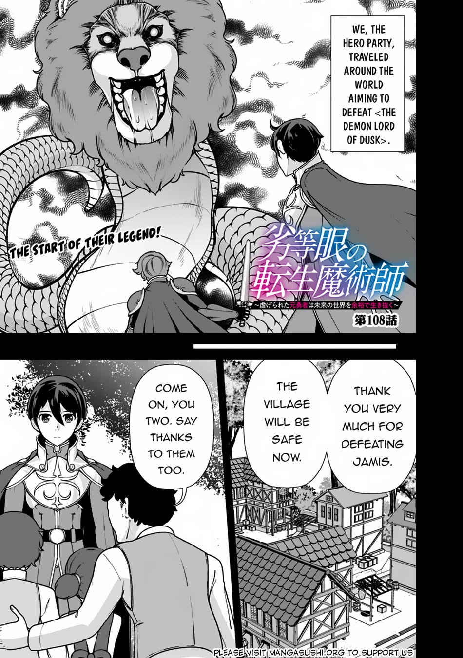 The Reincarnation Magician of the Inferior Eyes Chapter 108 - Page 2