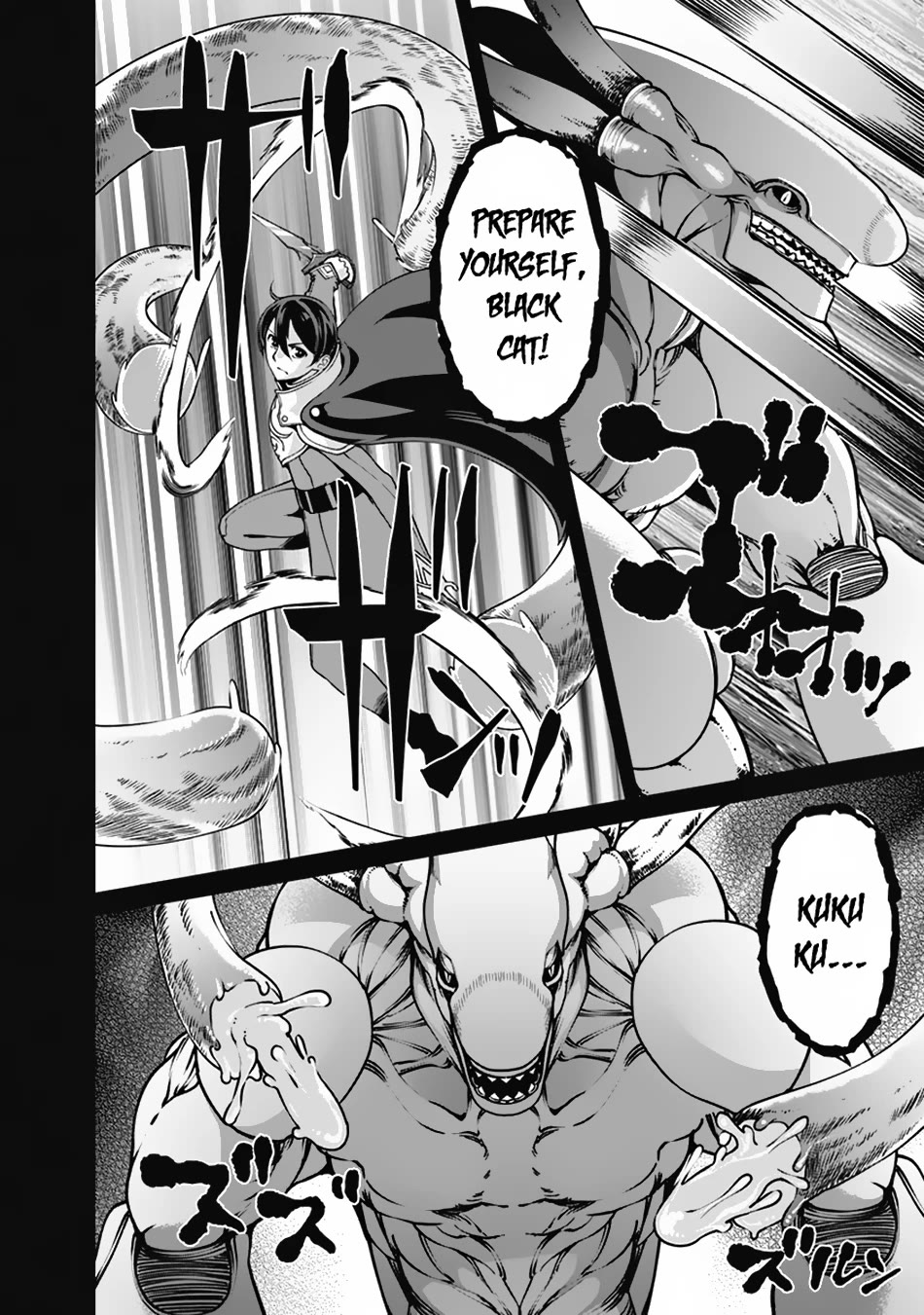 The Reincarnation Magician of the Inferior Eyes Chapter 108 - Page 13