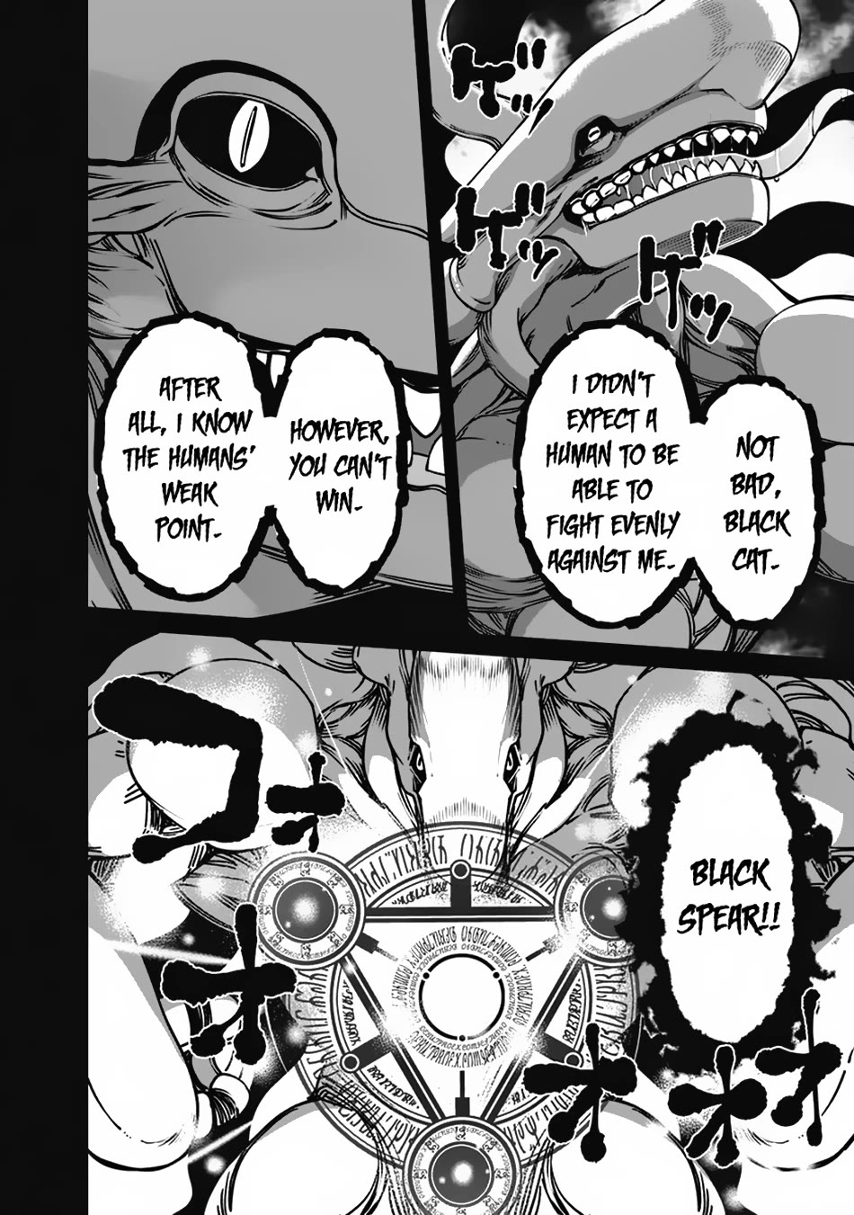 The Reincarnation Magician of the Inferior Eyes Chapter 108 - Page 15