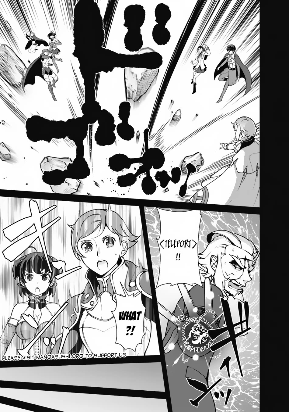 The Reincarnation Magician of the Inferior Eyes Chapter 108 - Page 6