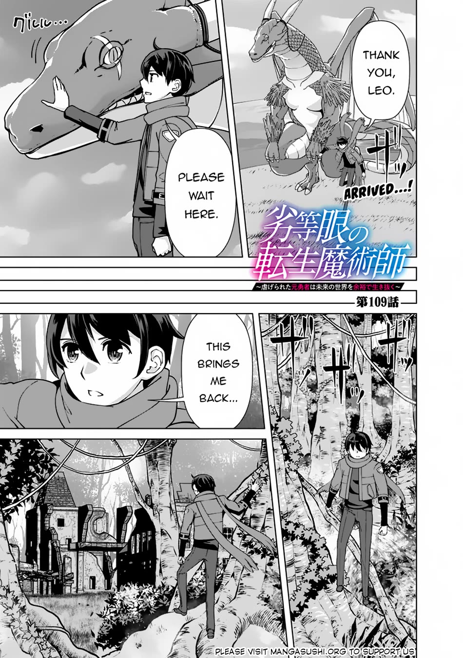 The Reincarnation Magician of the Inferior Eyes Chapter 109 - Page 2