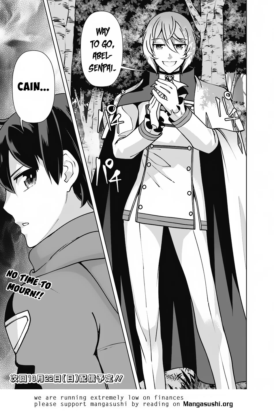 The Reincarnation Magician of the Inferior Eyes Chapter 109 - Page 22