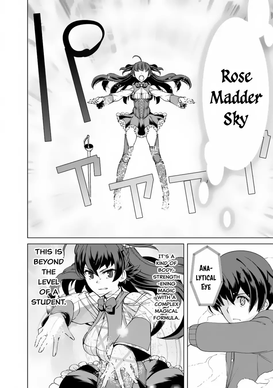 The Reincarnation Magician of the Inferior Eyes Chapter 11 - Page 17