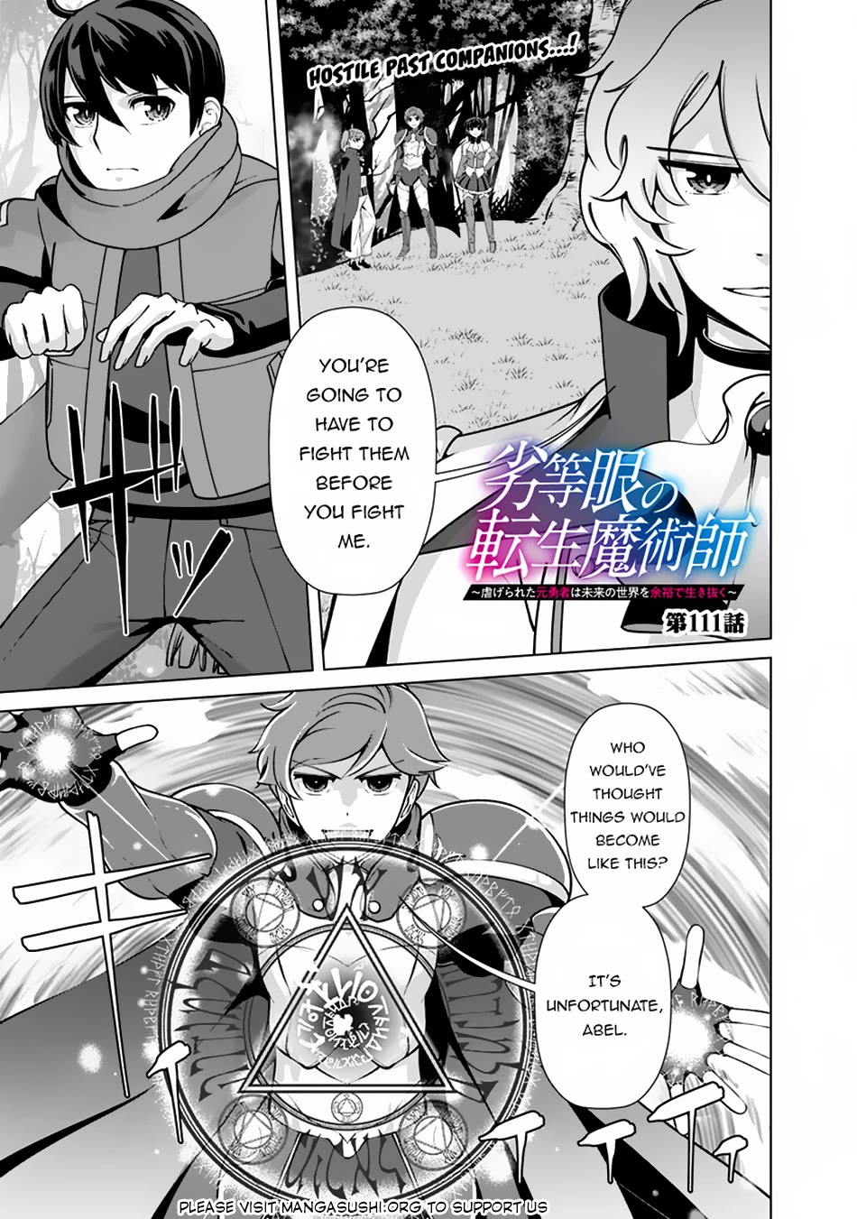 The Reincarnation Magician of the Inferior Eyes Chapter 111 - Page 2