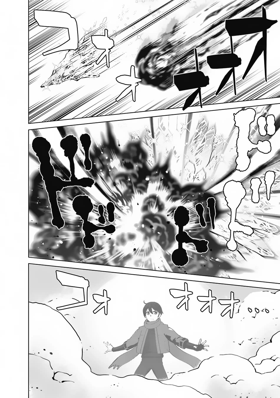 The Reincarnation Magician of the Inferior Eyes Chapter 111 - Page 5