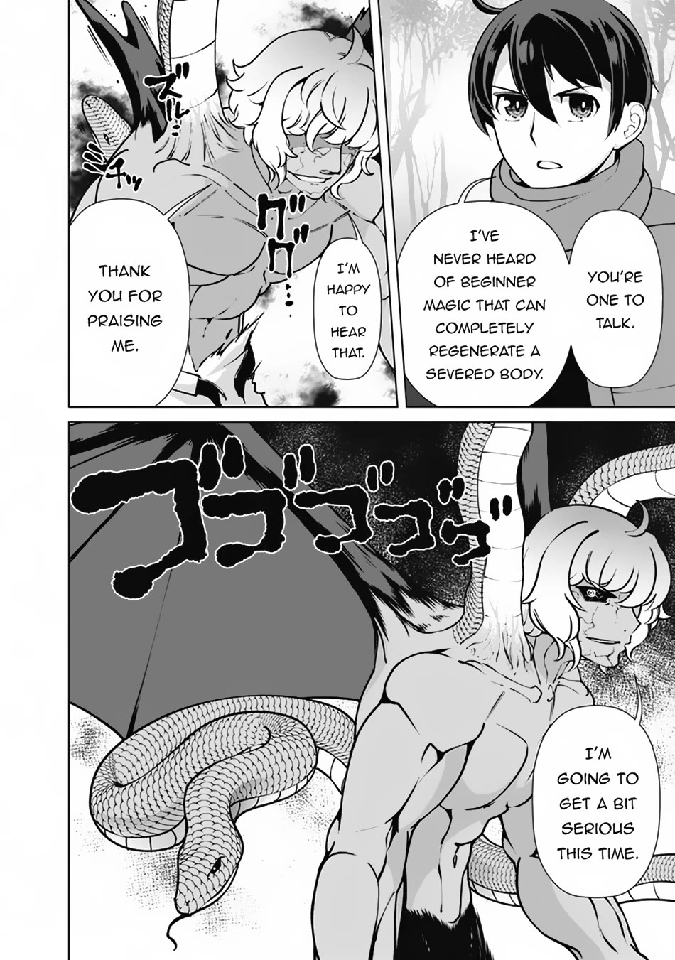 The Reincarnation Magician of the Inferior Eyes Chapter 112 - Page 9