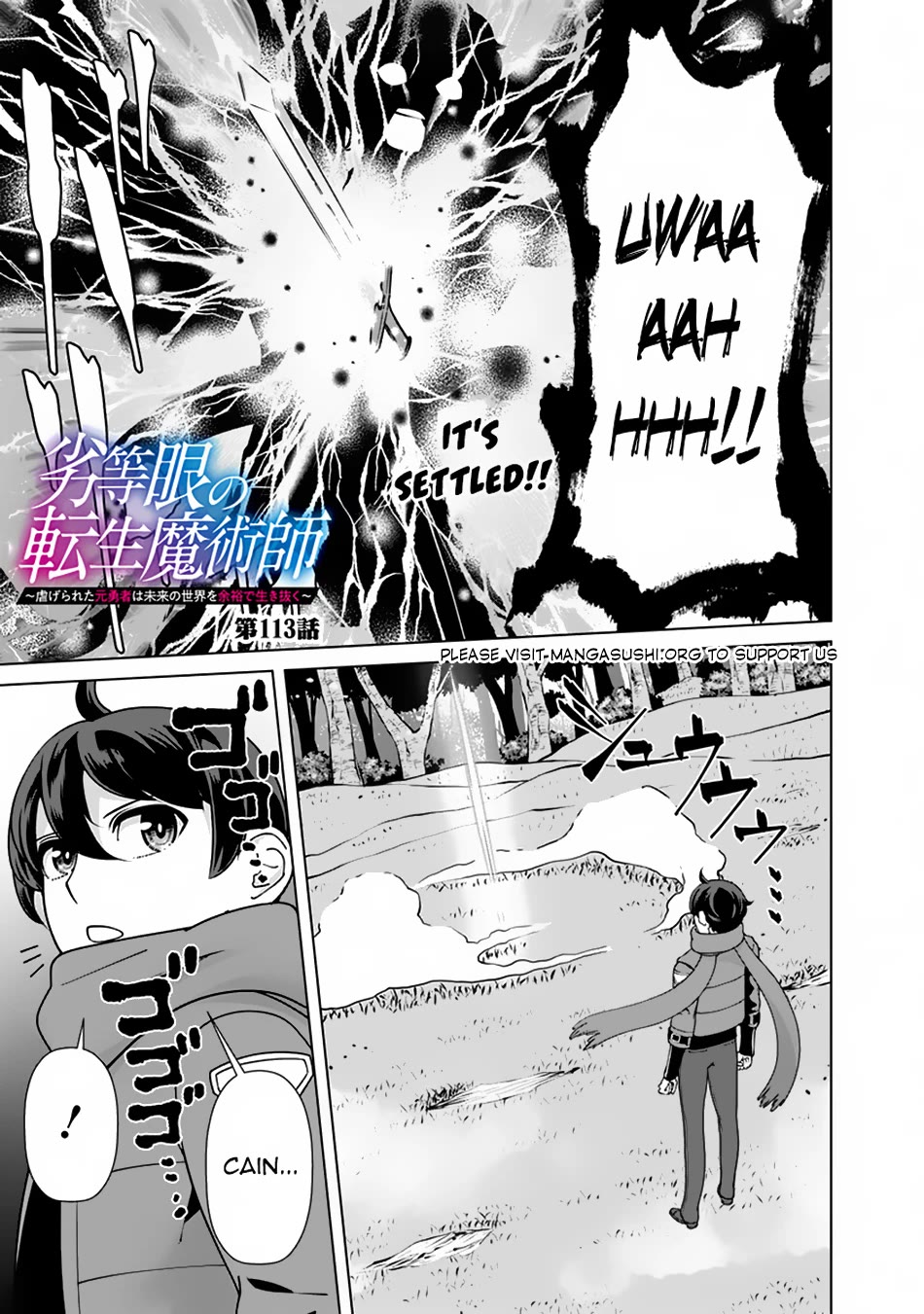 The Reincarnation Magician of the Inferior Eyes Chapter 113 - Page 2