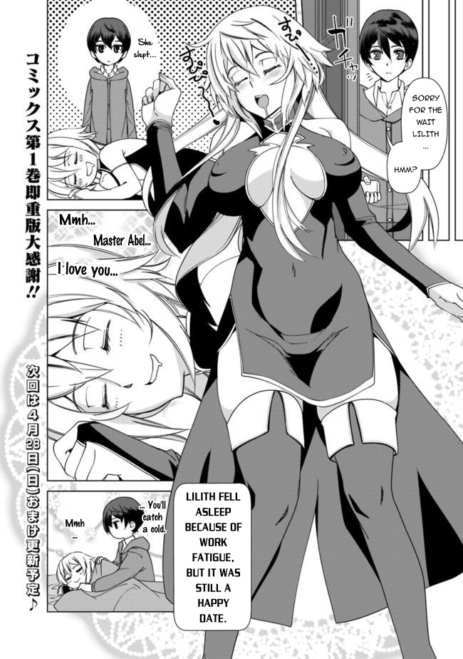 The Reincarnation Magician of the Inferior Eyes Chapter 12.5 - Page 5