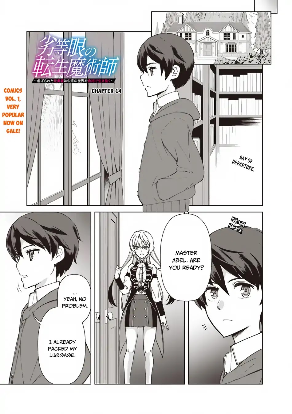The Reincarnation Magician of the Inferior Eyes Chapter 14 - Page 2