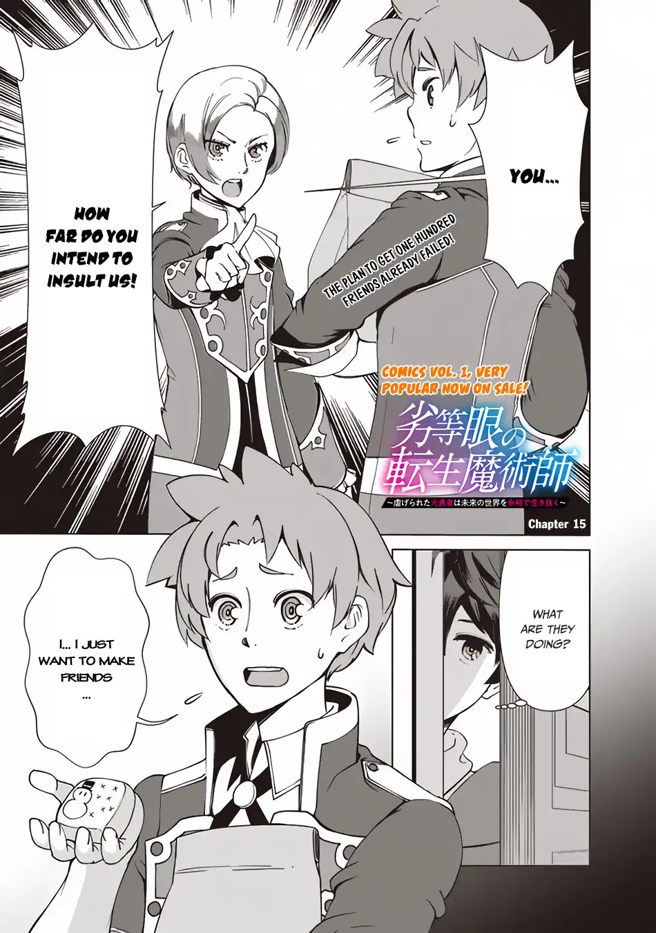 The Reincarnation Magician of the Inferior Eyes Chapter 15 - Page 2