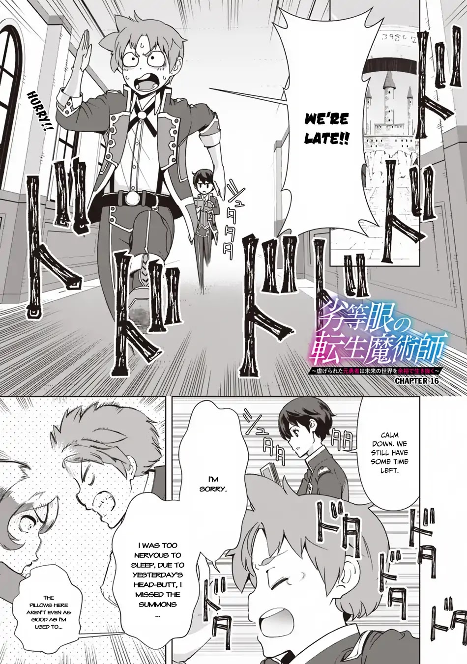 The Reincarnation Magician of the Inferior Eyes Chapter 16 - Page 2
