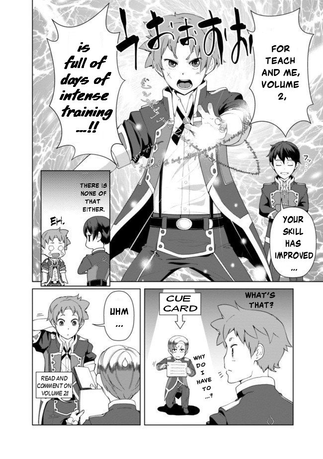 The Reincarnation Magician of the Inferior Eyes Chapter 17.5 - Page 3
