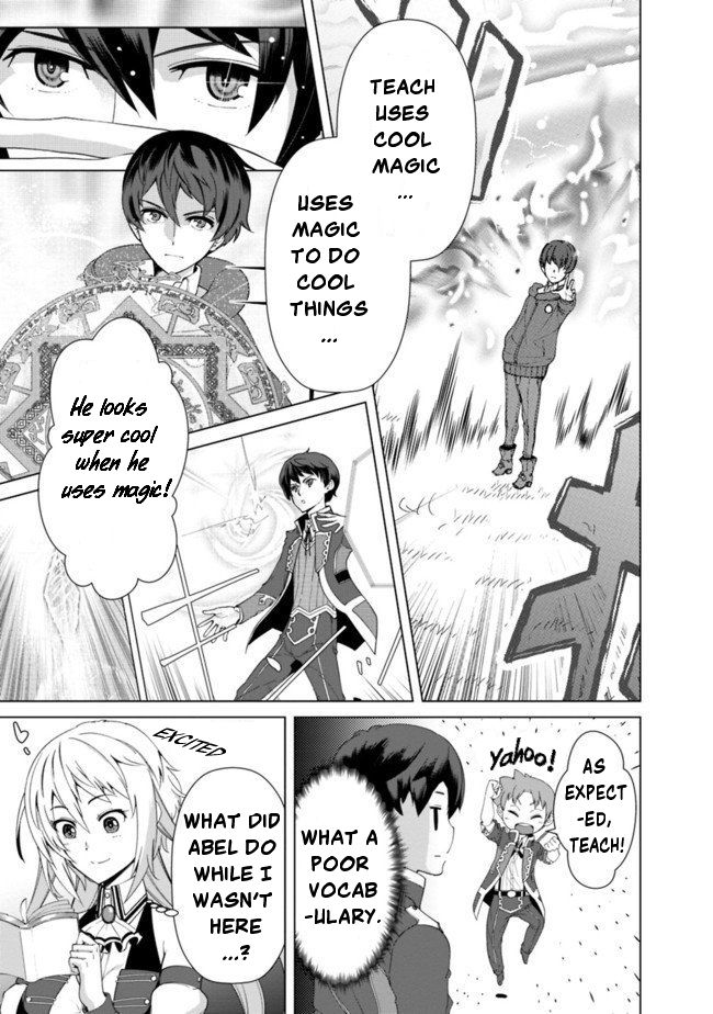 The Reincarnation Magician of the Inferior Eyes Chapter 17.5 - Page 4