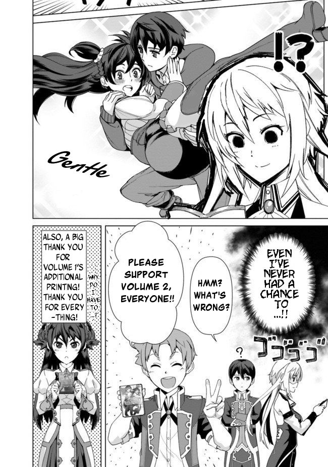The Reincarnation Magician of the Inferior Eyes Chapter 17.5 - Page 5