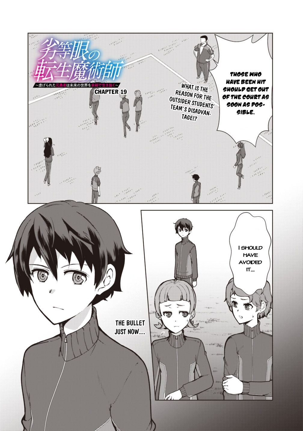 The Reincarnation Magician of the Inferior Eyes Chapter 19 - Page 2