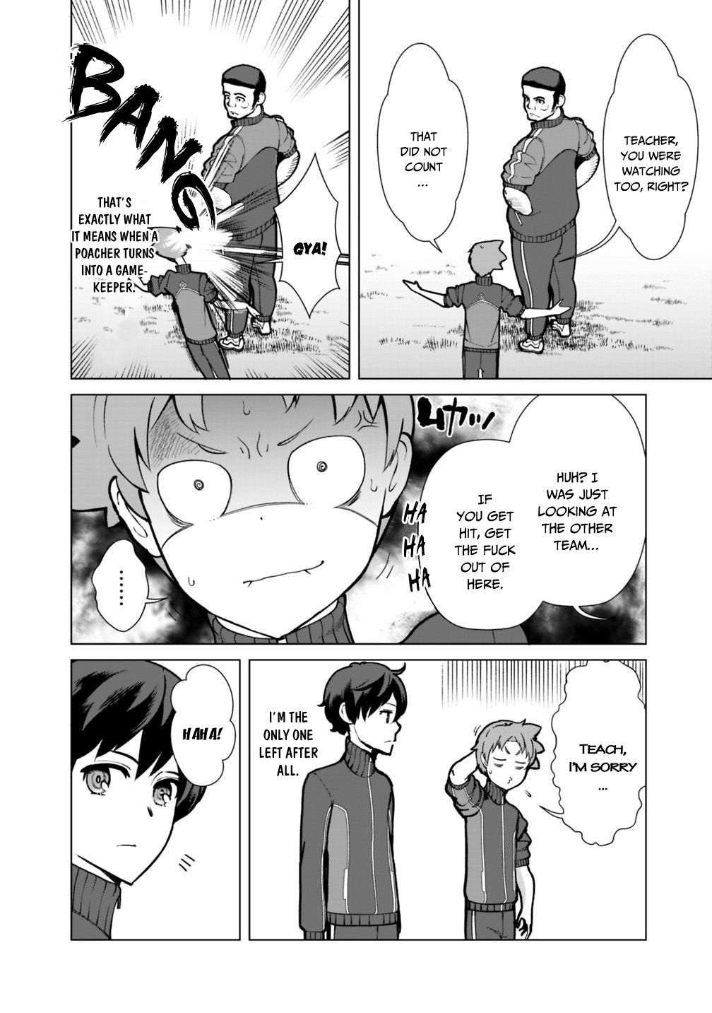 The Reincarnation Magician of the Inferior Eyes Chapter 19 - Page 13