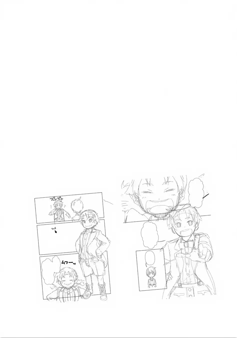 The Reincarnation Magician of the Inferior Eyes Chapter 2 - Page 19