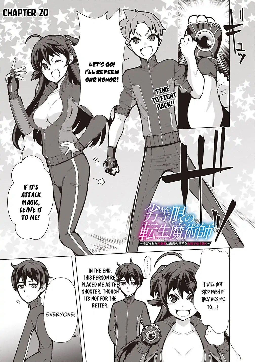 The Reincarnation Magician of the Inferior Eyes Chapter 20 - Page 2