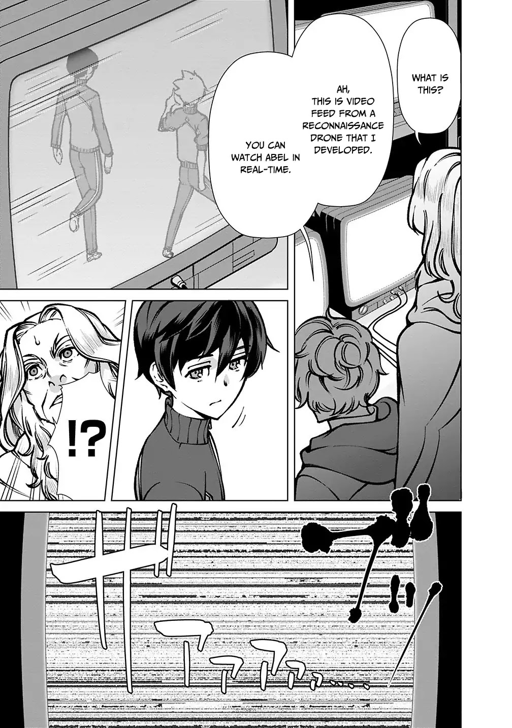 The Reincarnation Magician of the Inferior Eyes Chapter 20 - Page 17