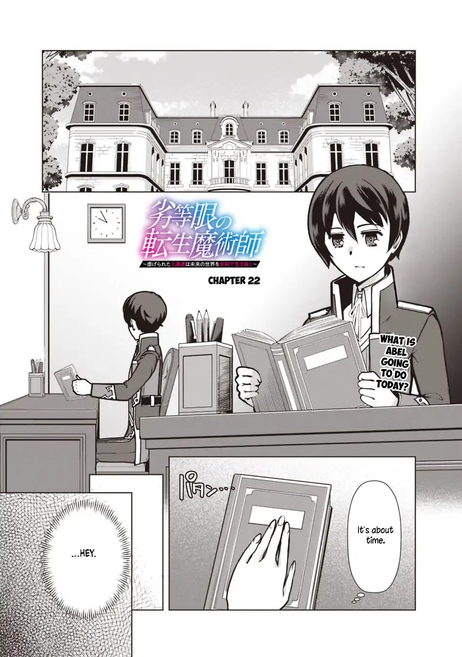The Reincarnation Magician of the Inferior Eyes Chapter 22 - Page 2