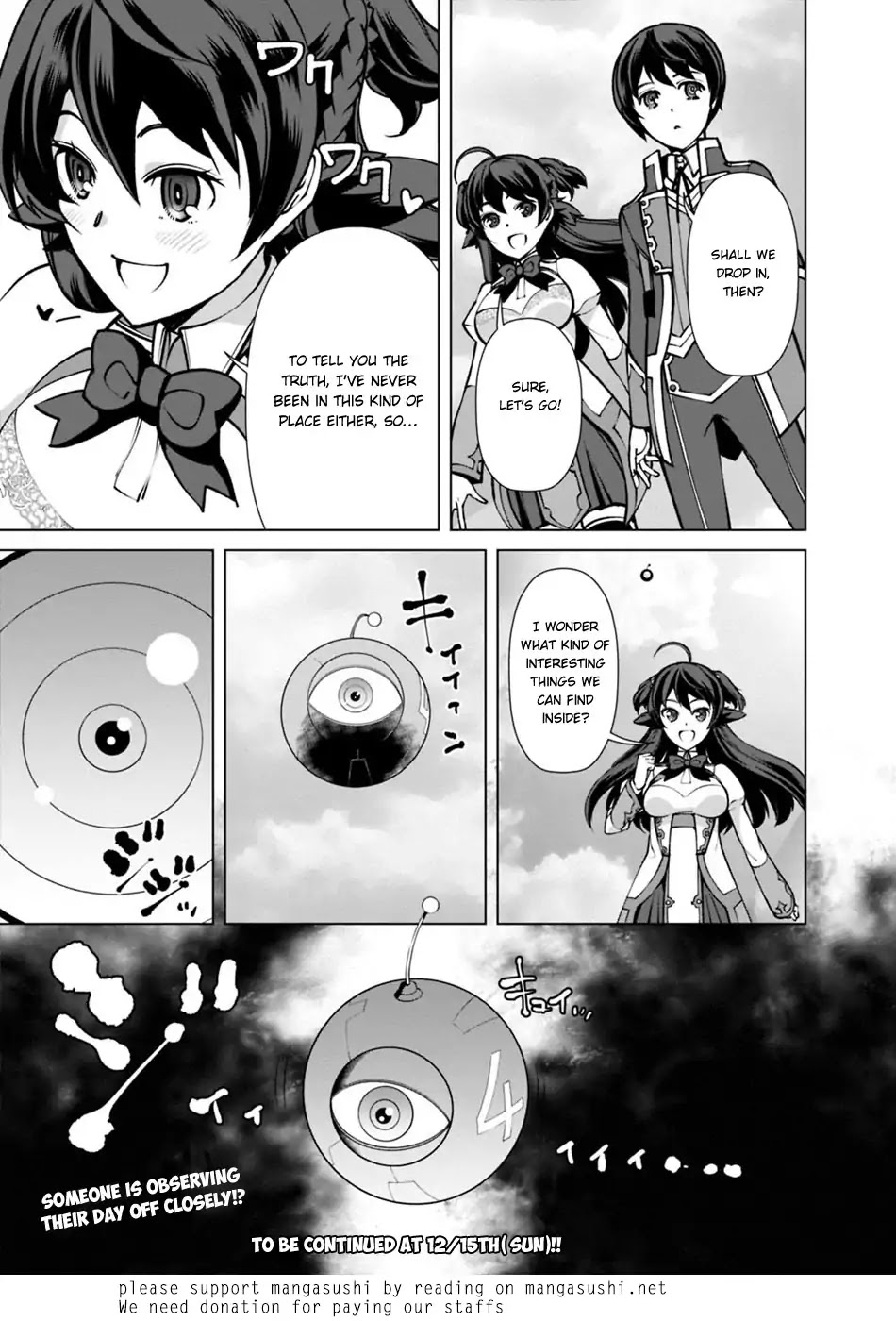 The Reincarnation Magician of the Inferior Eyes Chapter 22 - Page 20