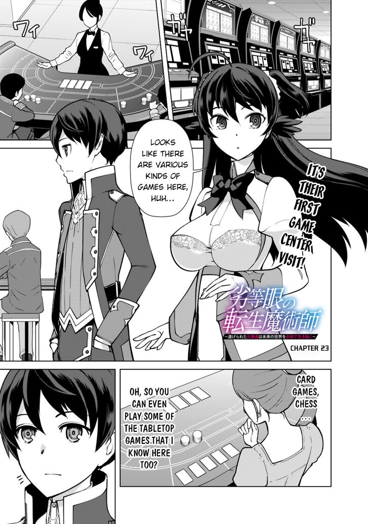 The Reincarnation Magician of the Inferior Eyes Chapter 23 - Page 2