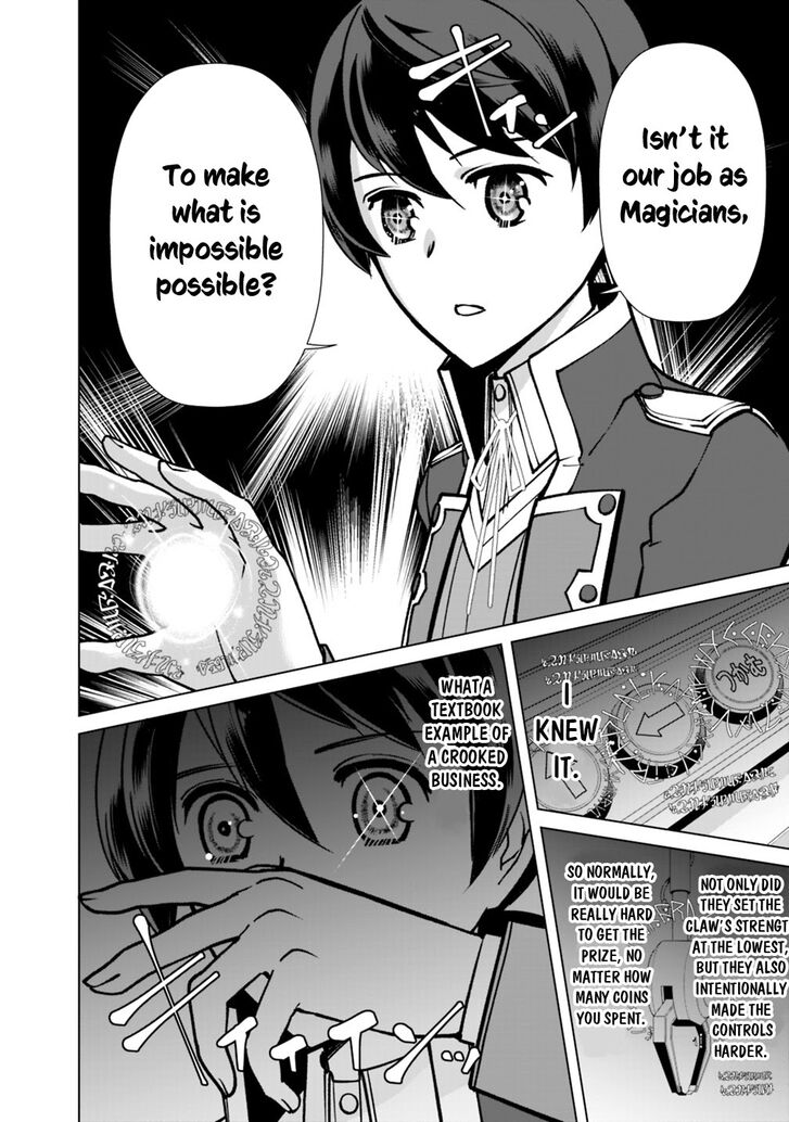 The Reincarnation Magician of the Inferior Eyes Chapter 23 - Page 13