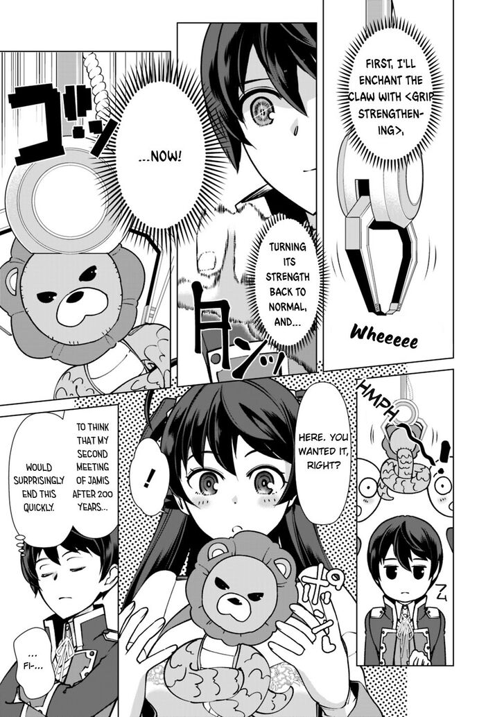 The Reincarnation Magician of the Inferior Eyes Chapter 23 - Page 14