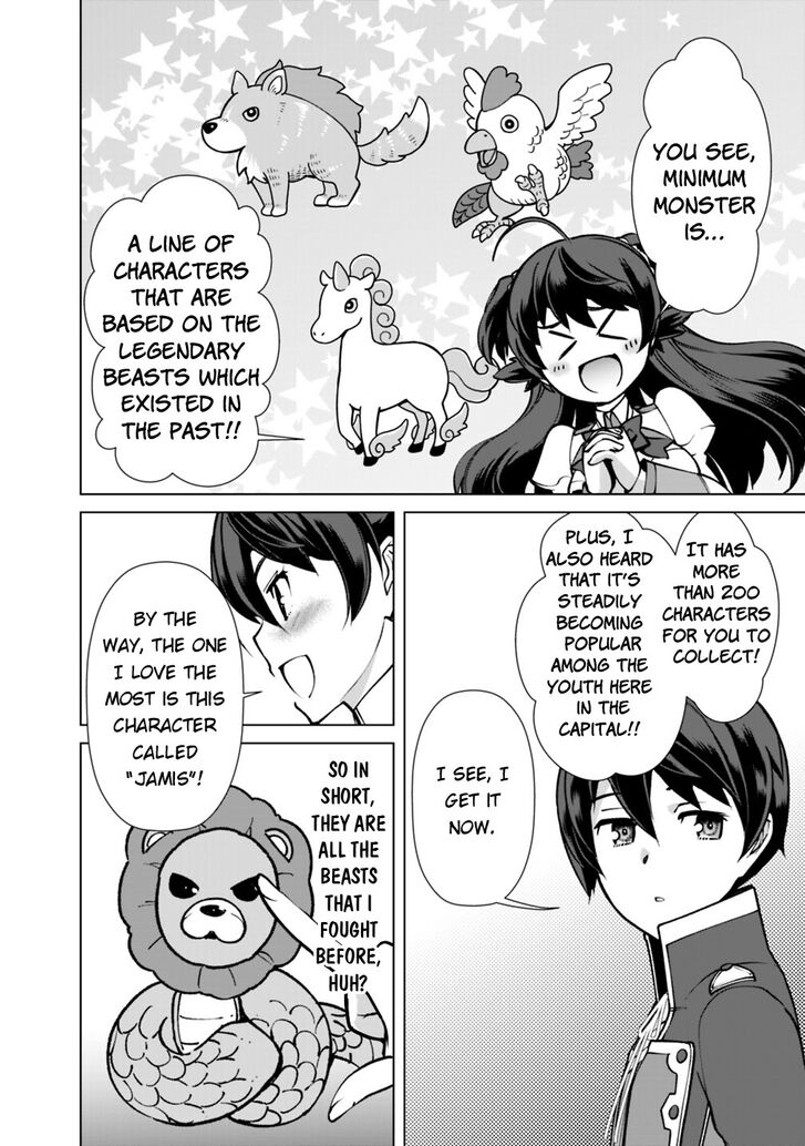 The Reincarnation Magician of the Inferior Eyes Chapter 23 - Page 7
