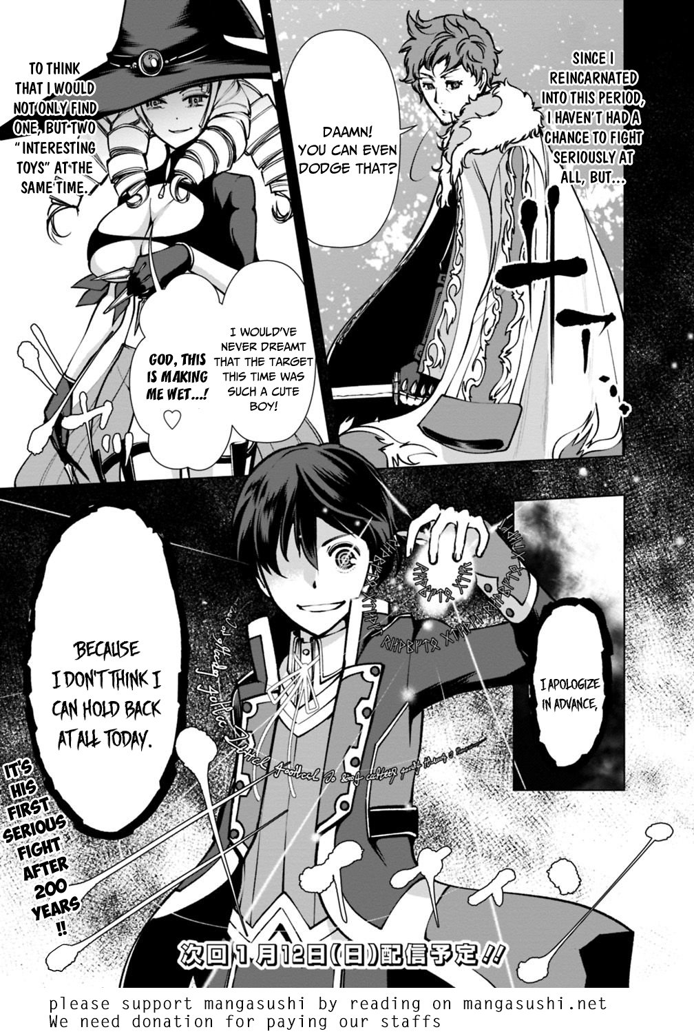The Reincarnation Magician of the Inferior Eyes Chapter 24 - Page 20