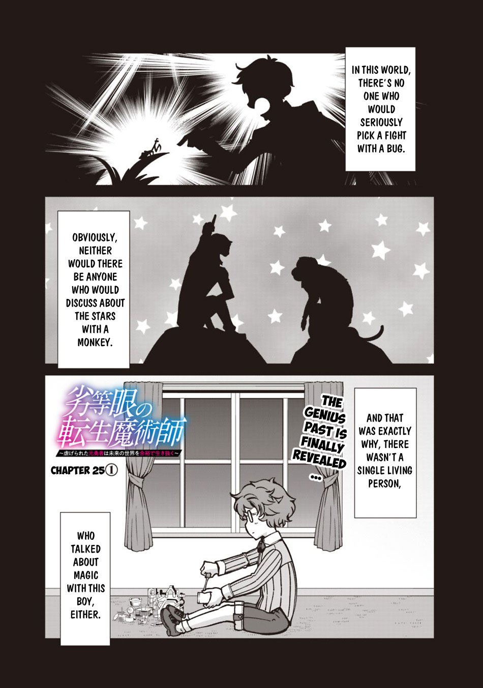 The Reincarnation Magician of the Inferior Eyes Chapter 25.1 - Page 2