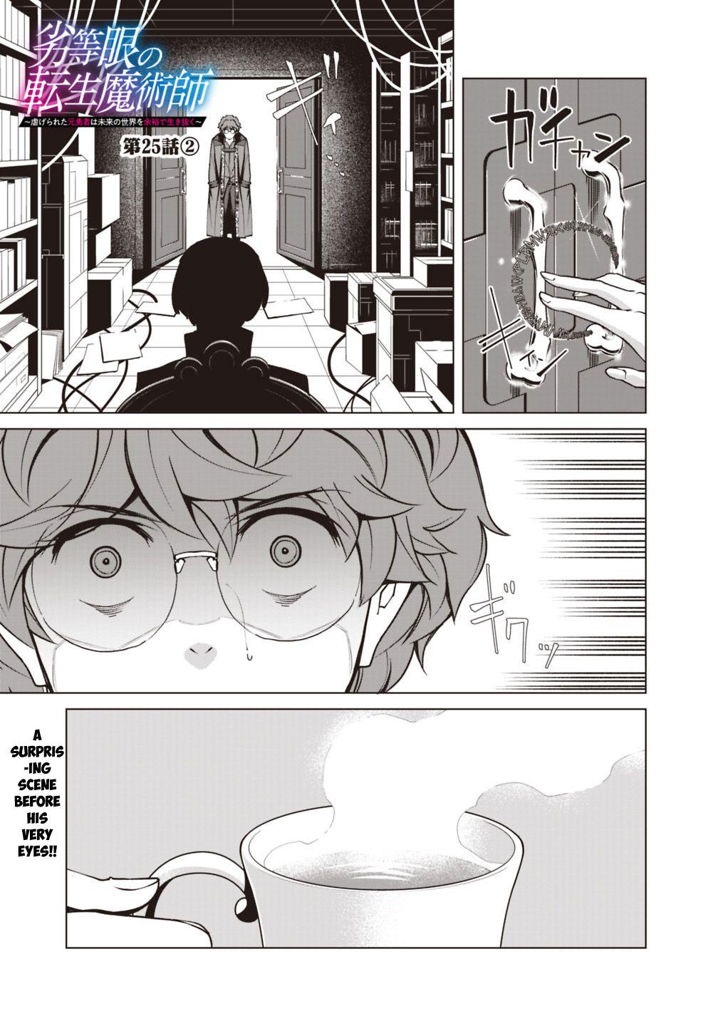 The Reincarnation Magician of the Inferior Eyes Chapter 25.2 - Page 2