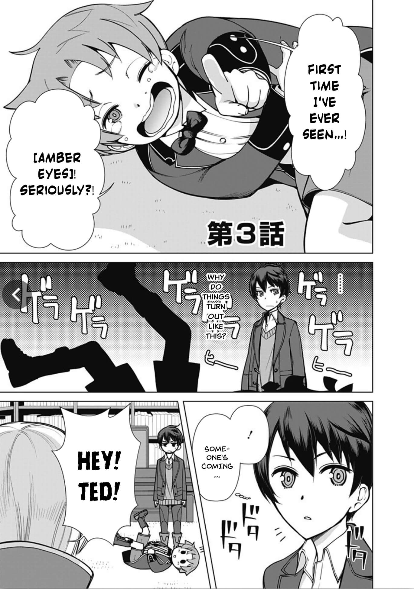 The Reincarnation Magician of the Inferior Eyes Chapter 3 - Page 2