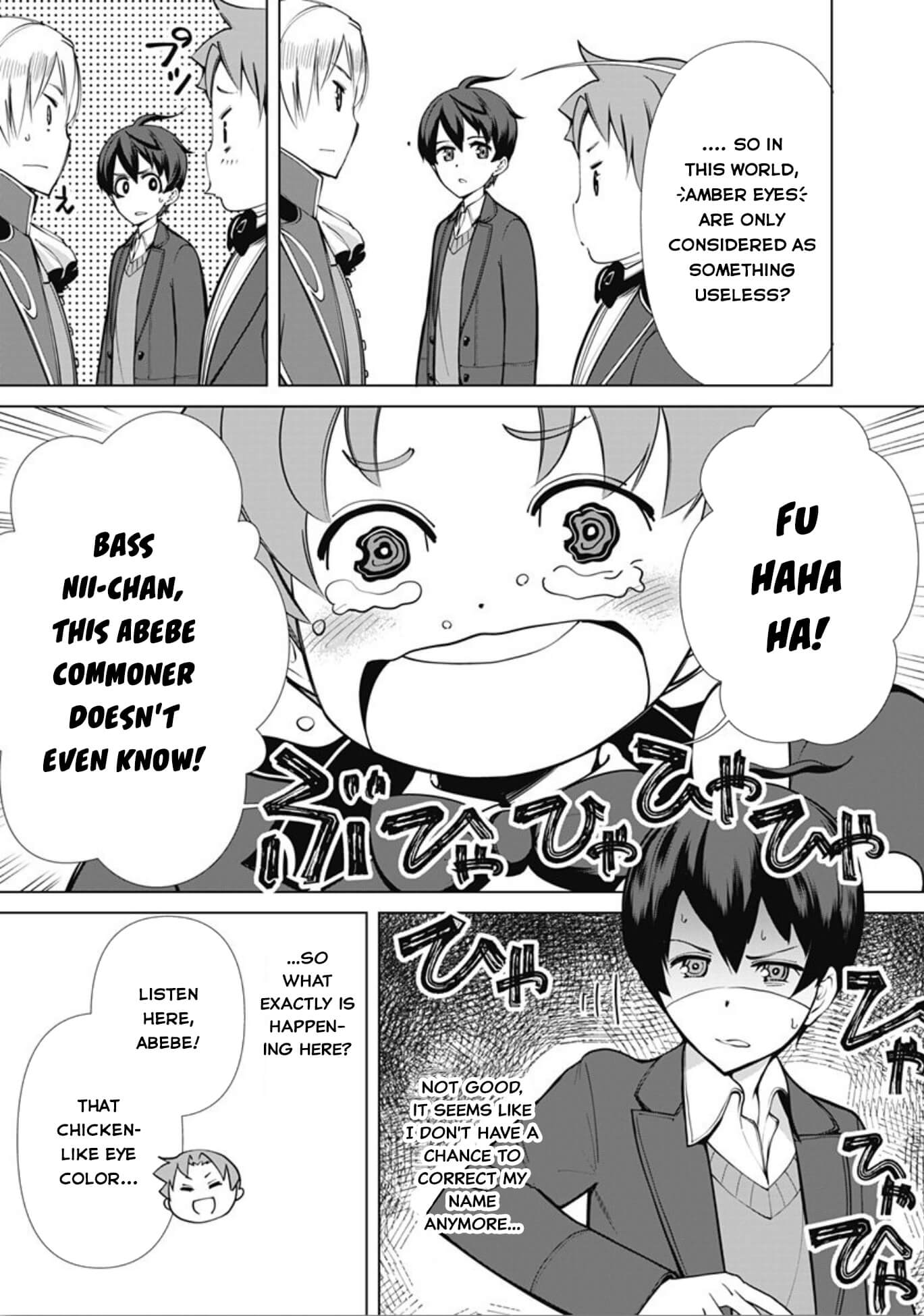The Reincarnation Magician of the Inferior Eyes Chapter 3 - Page 6