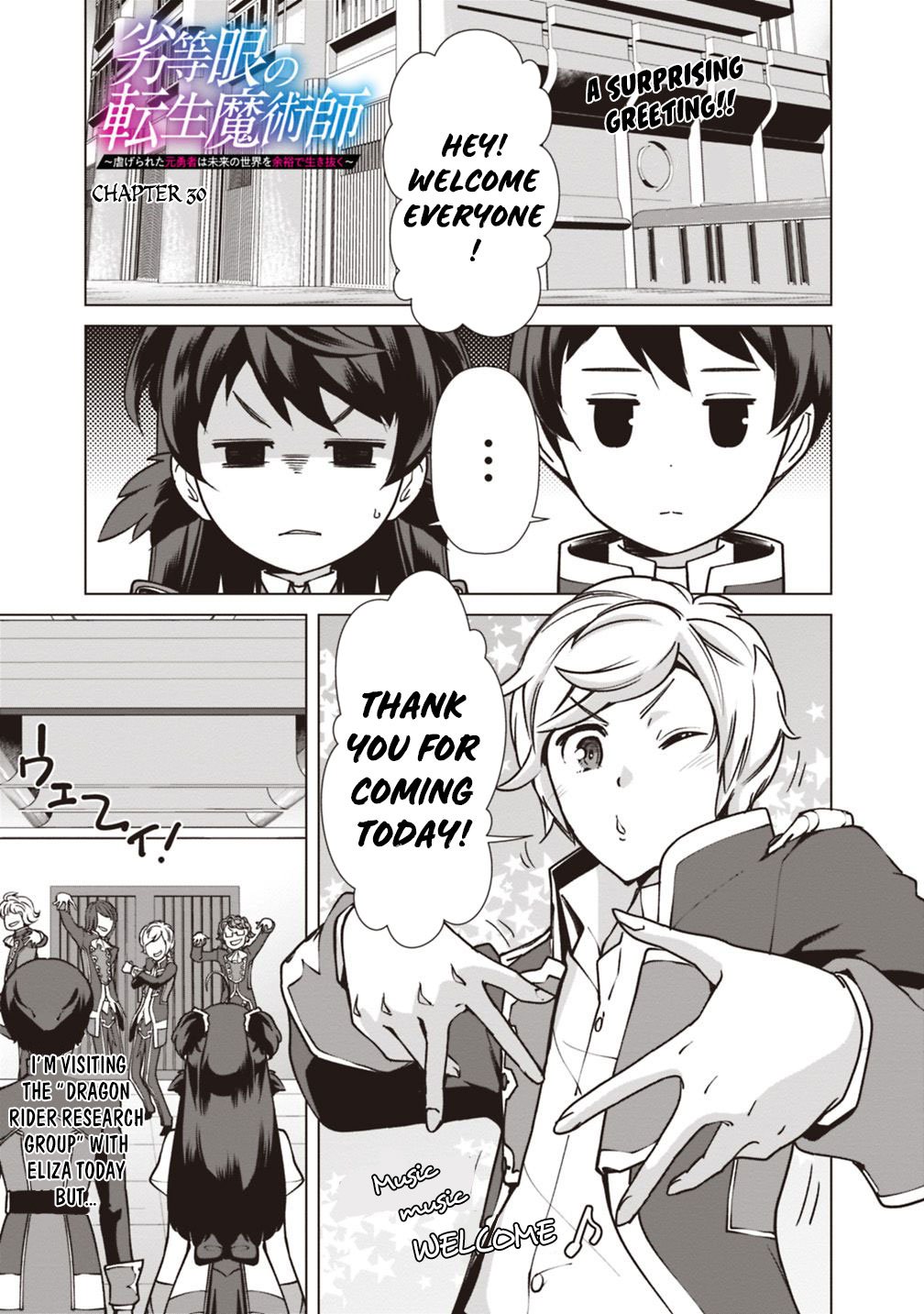 The Reincarnation Magician of the Inferior Eyes Chapter 30 - Page 2