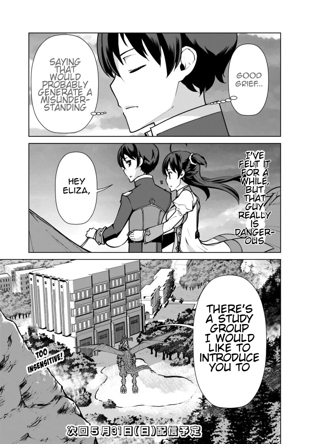 The Reincarnation Magician of the Inferior Eyes Chapter 31 - Page 19