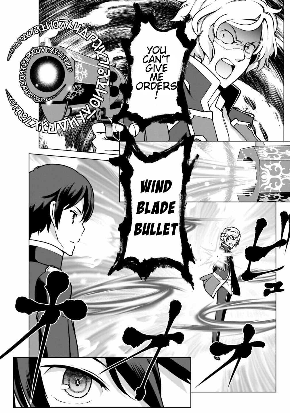The Reincarnation Magician of the Inferior Eyes Chapter 31 - Page 6