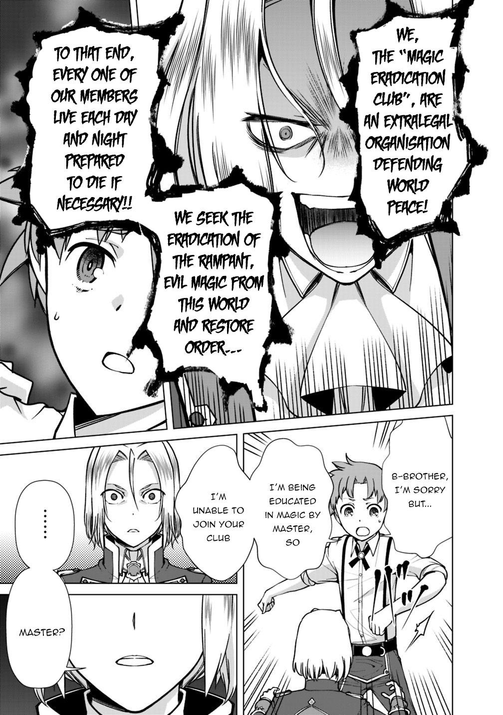 The Reincarnation Magician of the Inferior Eyes Chapter 32 - Page 16