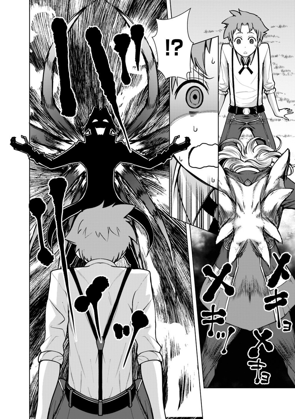 The Reincarnation Magician of the Inferior Eyes Chapter 32 - Page 19