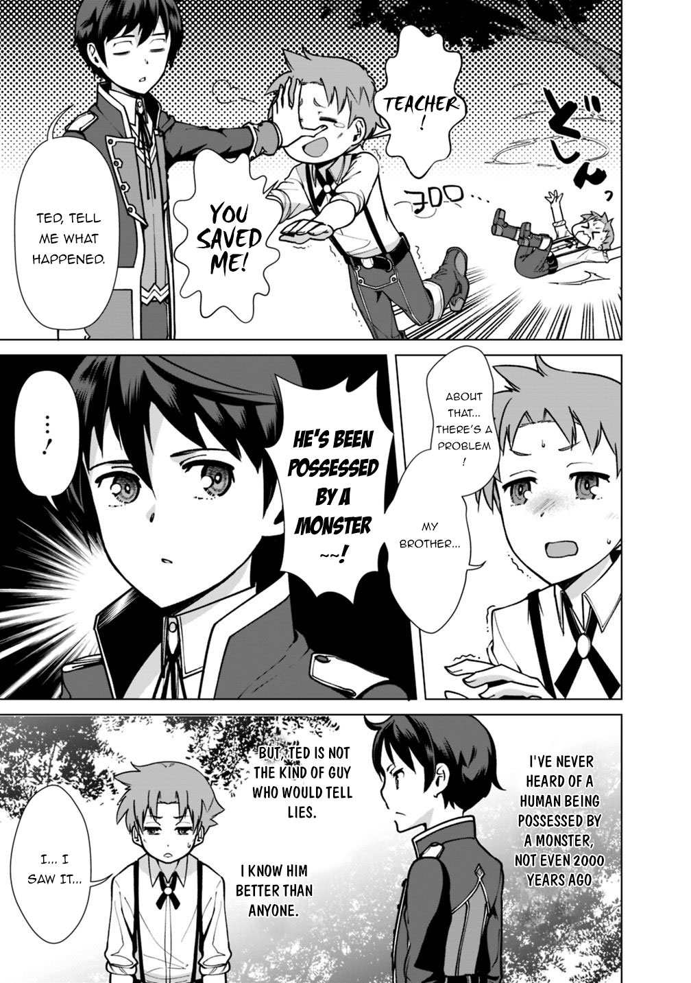 The Reincarnation Magician of the Inferior Eyes Chapter 33 - Page 12