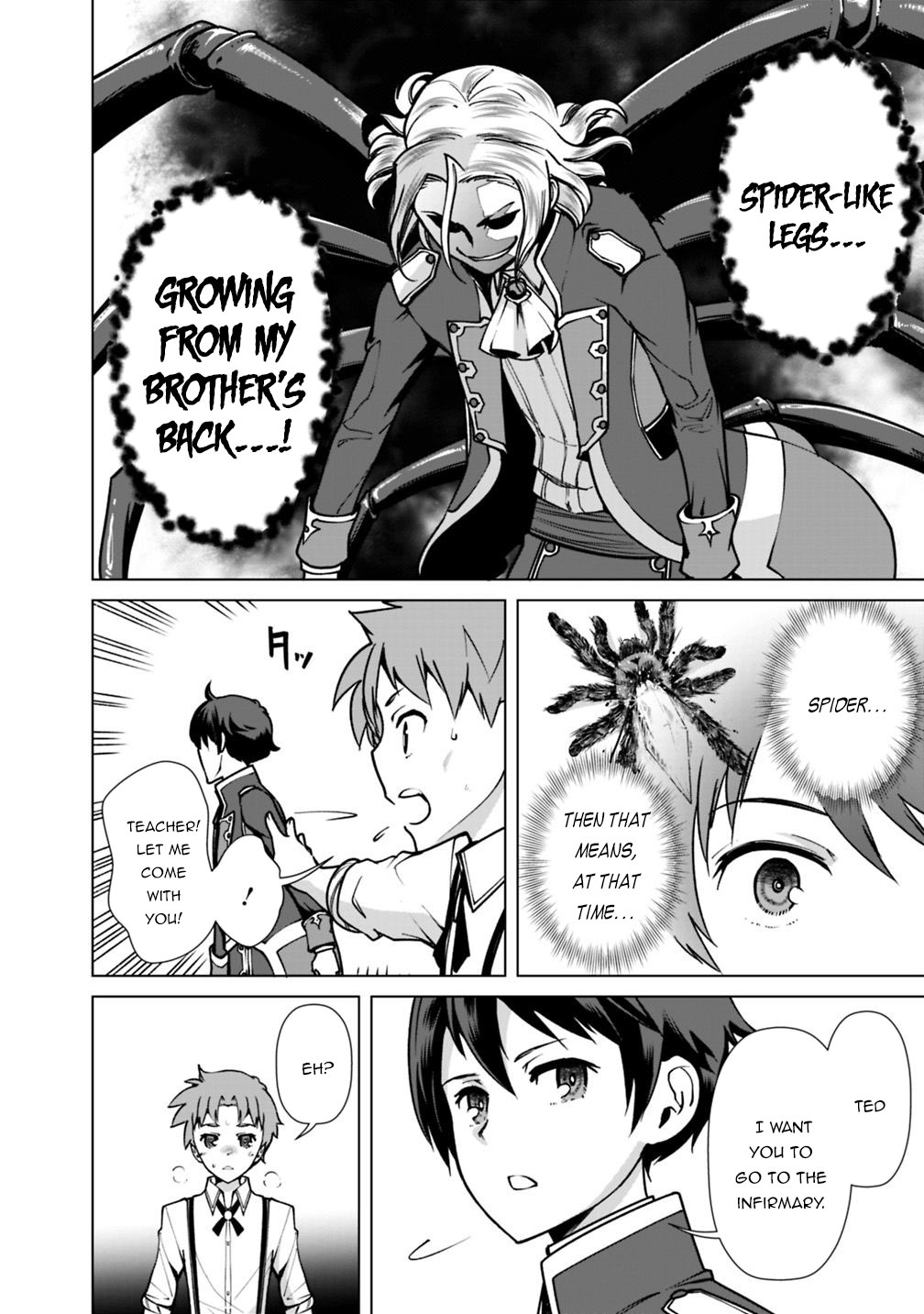 The Reincarnation Magician of the Inferior Eyes Chapter 33 - Page 13