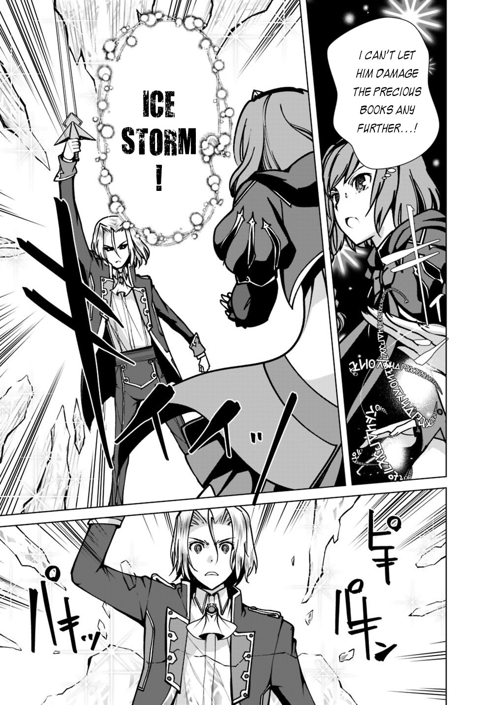 The Reincarnation Magician of the Inferior Eyes Chapter 33 - Page 20